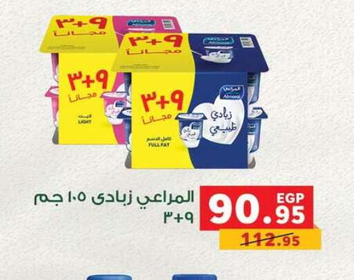 available at بنده in Egypt - القاهرة