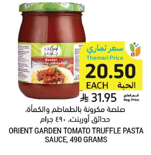 Tomato available at Tamimi Market in KSA, Saudi Arabia, Saudi - Buraidah