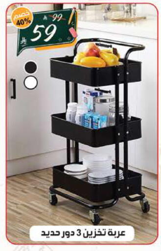 available at الهدايا سنتر in مملكة العربية السعودية, السعودية, سعودية - جدة