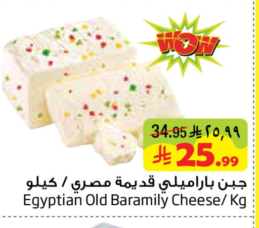 available at ليان هايبر in مملكة العربية السعودية, السعودية, سعودية - الخبر‎