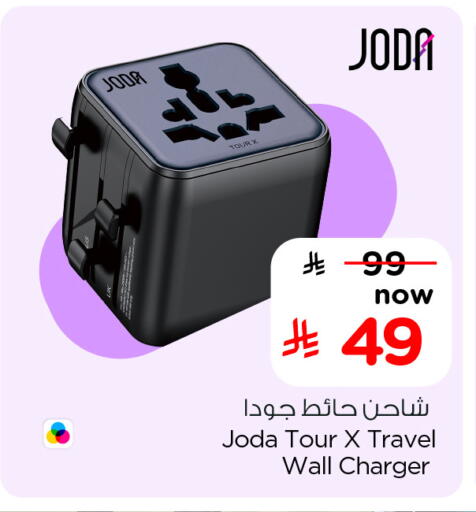 available at هايبر الوفاء in مملكة العربية السعودية, السعودية, سعودية - جدة