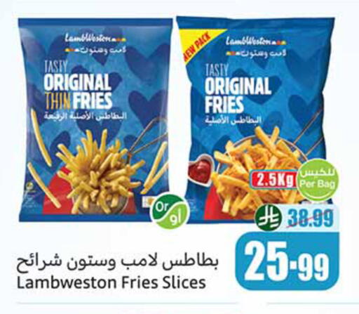 available at Othaim Markets in KSA, Saudi Arabia, Saudi - Al-Kharj