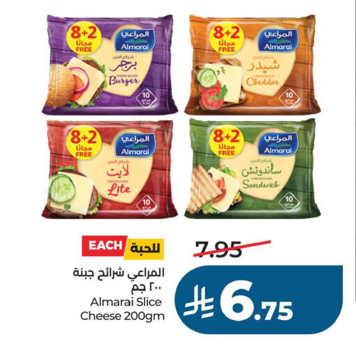 available at LULU Hypermarket in KSA, Saudi Arabia, Saudi - Al Khobar