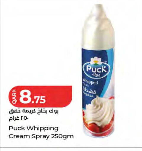 available at لولو هايبرماركت in قطر - الريان