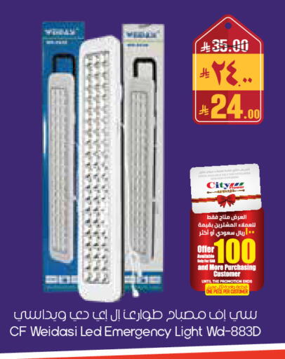 available at City Flower in KSA, Saudi Arabia, Saudi - Sakaka