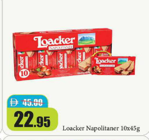 available at Al Aswaq Hypermarket in UAE - Ras al Khaimah