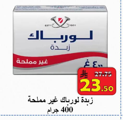 available at  Ali Sweets And Food in KSA, Saudi Arabia, Saudi - Al Hasa