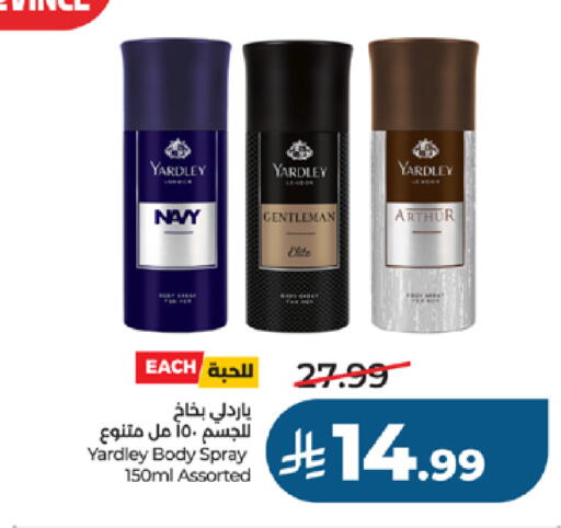 available at لولو هايبرماركت in مملكة العربية السعودية, السعودية, سعودية - جدة