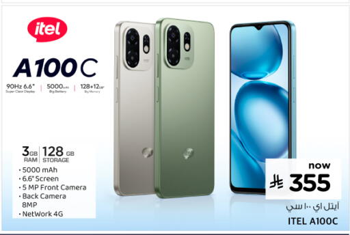available at Hyper Al Wafa in KSA, Saudi Arabia, Saudi - Al-Kharj