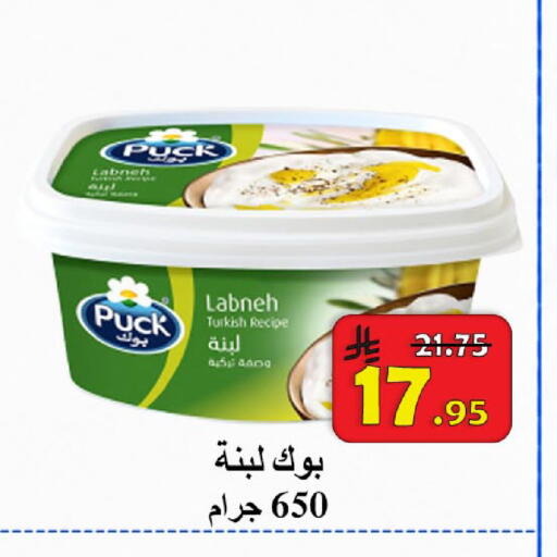 available at  Ali Sweets And Food in KSA, Saudi Arabia, Saudi - Al Hasa