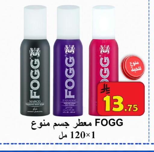 available at  Ali Sweets And Food in KSA, Saudi Arabia, Saudi - Al Hasa