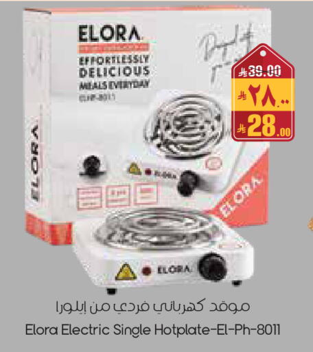 available at City Flower in KSA, Saudi Arabia, Saudi - Al-Kharj