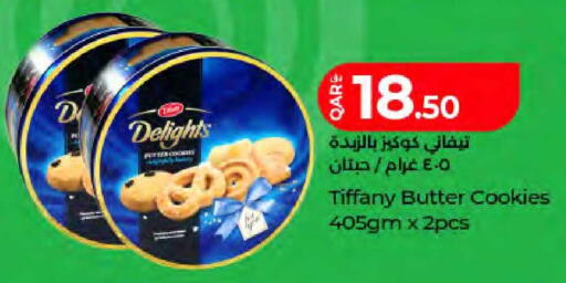available at LuLu Hypermarket in Qatar - Al Wakra