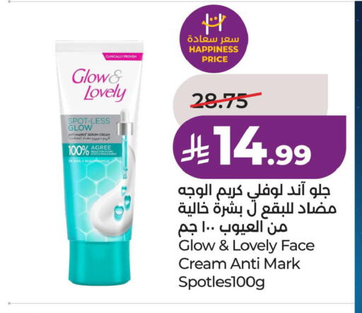 available at LULU Hypermarket in KSA, Saudi Arabia, Saudi - Al Khobar