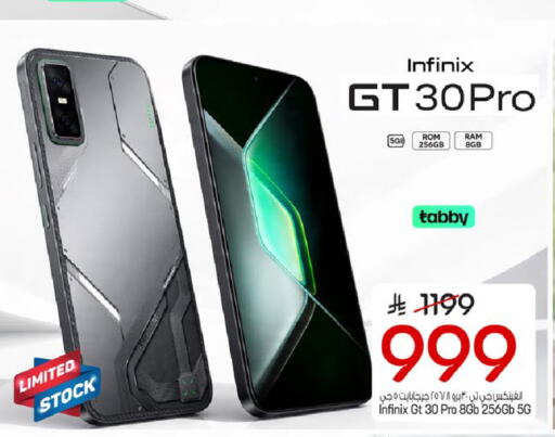 available at مارك & سيف in مملكة العربية السعودية, السعودية, سعودية - الخبر‎