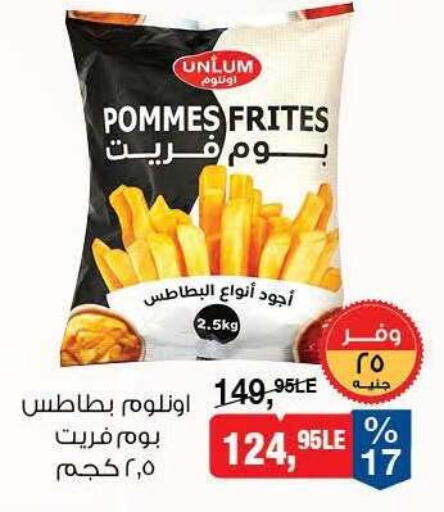 available at BIM Market  in Egypt - Cairo