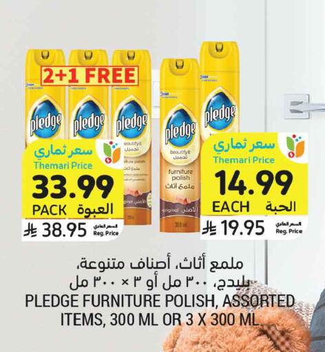 available at أسواق التميمي in مملكة العربية السعودية, السعودية, سعودية - المدينة المنورة