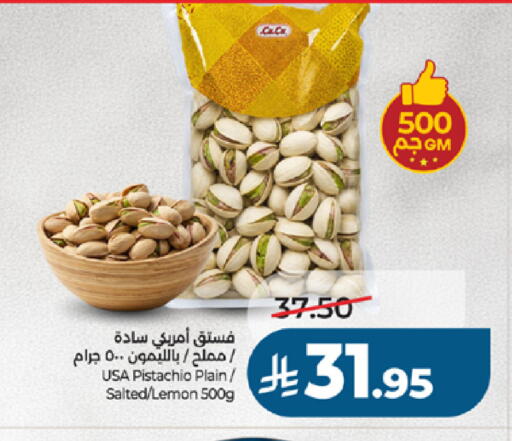 Lemon available at لولو هايبرماركت in مملكة العربية السعودية, السعودية, سعودية - جدة