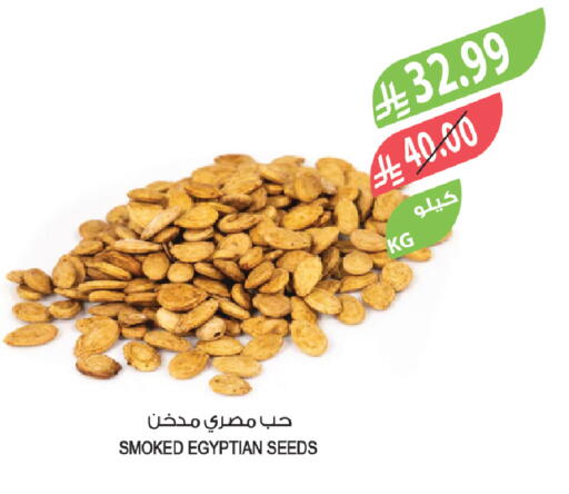 available at Farm  in KSA, Saudi Arabia, Saudi - Al-Kharj