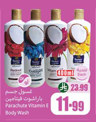 available at Othaim Markets in KSA, Saudi Arabia, Saudi - Al-Kharj