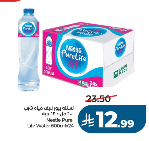 available at LULU Hypermarket in KSA, Saudi Arabia, Saudi - Al Khobar