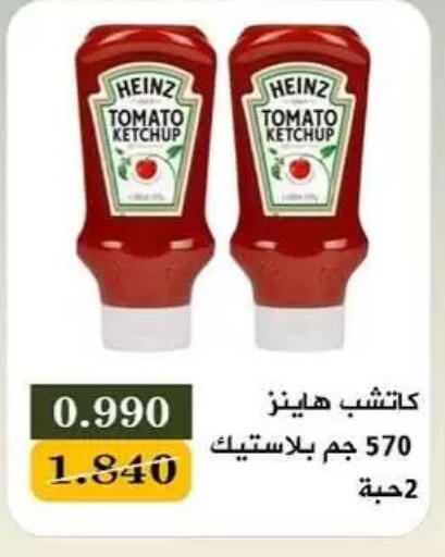 Tomato available at جمعية البيان التعاونية in الكويت - مدينة الكويت