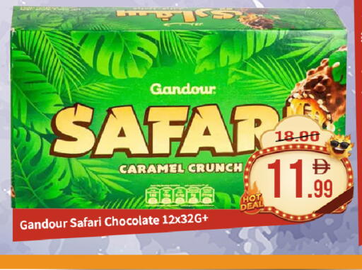 available at ROYAL GULF HYPERMARKET LLC in UAE - Abu Dhabi