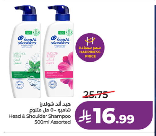 available at لولو هايبرماركت in مملكة العربية السعودية, السعودية, سعودية - جدة