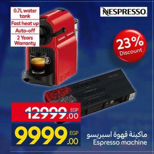 available at Carrefour  in Egypt - Cairo