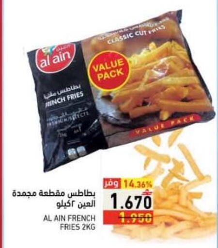 available at Ramez  in Oman - Salalah