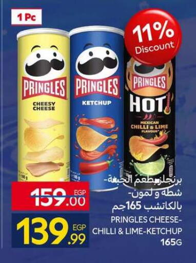 Chilli available at كارفور in Egypt - القاهرة