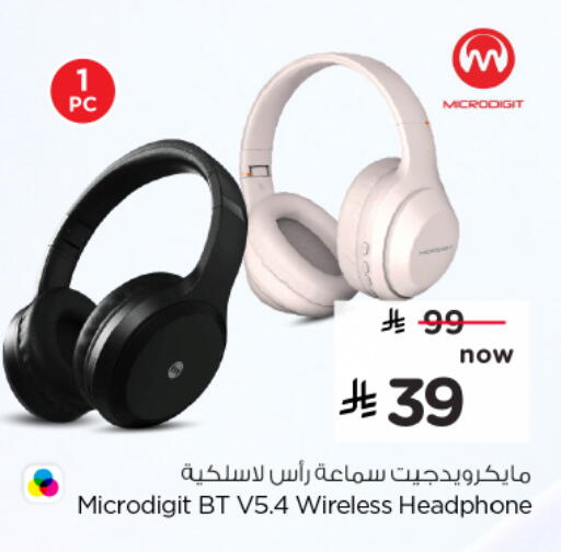 available at Hyper Al Wafa in KSA, Saudi Arabia, Saudi - Al-Kharj