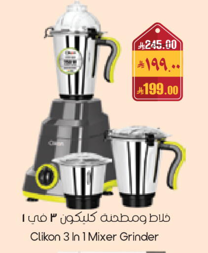 available at City Flower in KSA, Saudi Arabia, Saudi - Al-Kharj