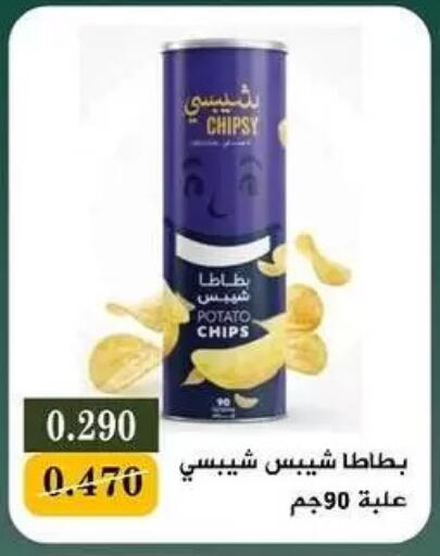 Potato available at جمعية البيان التعاونية in الكويت - مدينة الكويت