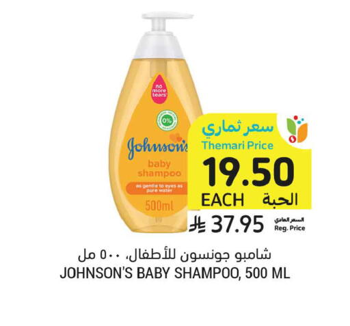 available at أسواق التميمي in مملكة العربية السعودية, السعودية, سعودية - المدينة المنورة