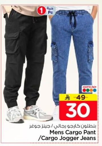 available at Nesto in KSA, Saudi Arabia, Saudi - Al-Kharj
