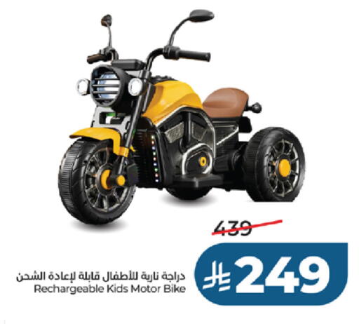 available at لولو هايبرماركت in مملكة العربية السعودية, السعودية, سعودية - جدة