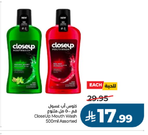 available at لولو هايبرماركت in مملكة العربية السعودية, السعودية, سعودية - جدة