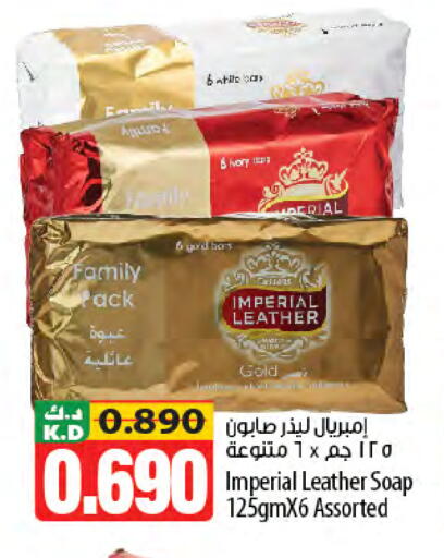 Mango available at Mango Hypermarket  in Kuwait - Jahra Governorate