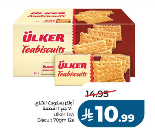 available at LULU Hypermarket in KSA, Saudi Arabia, Saudi - Al Khobar