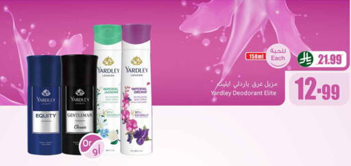 available at Othaim Markets in KSA, Saudi Arabia, Saudi - Al-Kharj