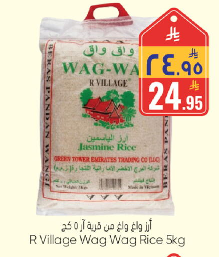 available at City Flower in KSA, Saudi Arabia, Saudi - Hail