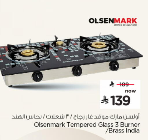 available at Hyper Al Wafa in KSA, Saudi Arabia, Saudi - Al-Kharj