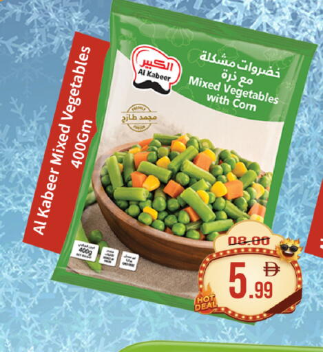 available at ROYAL GULF HYPERMARKET LLC in UAE - Abu Dhabi