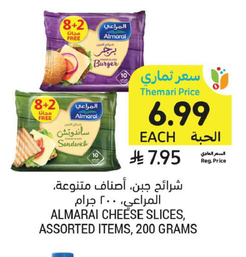 available at أسواق التميمي in مملكة العربية السعودية, السعودية, سعودية - المدينة المنورة