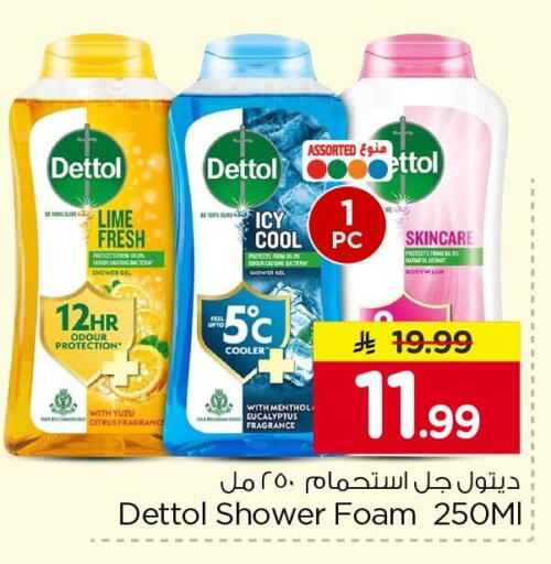 Yuzu available at Nesto in KSA, Saudi Arabia, Saudi - Al Khobar