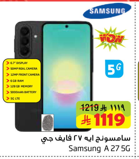 available at Layan Hyper in KSA, Saudi Arabia, Saudi - Al Khobar