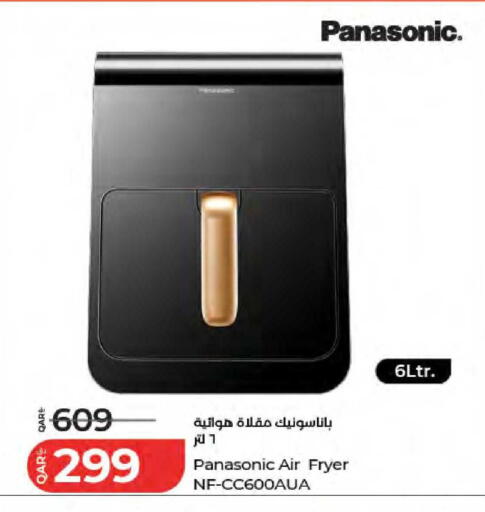 available at LuLu Hypermarket in Qatar - Al Wakra