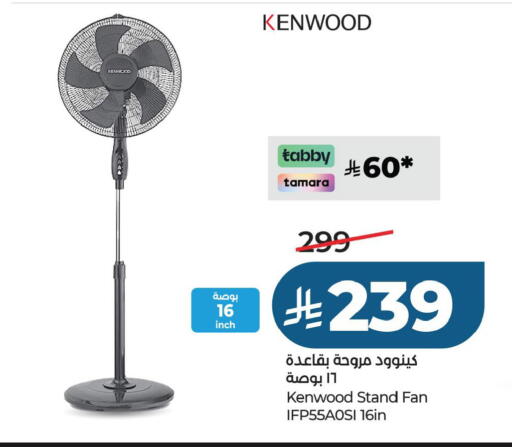 available at LULU Hypermarket in KSA, Saudi Arabia, Saudi - Al Khobar