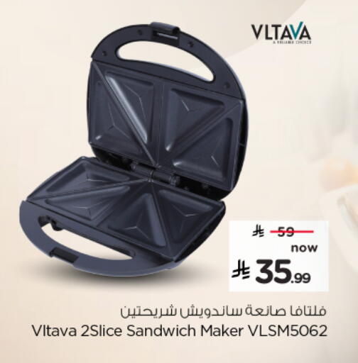 available at Hyper Al Wafa in KSA, Saudi Arabia, Saudi - Al-Kharj